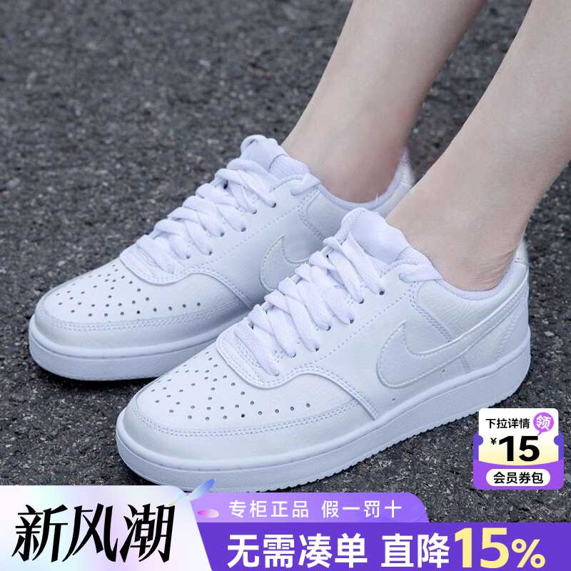Nike耐克女鞋官方旗舰店正品透气