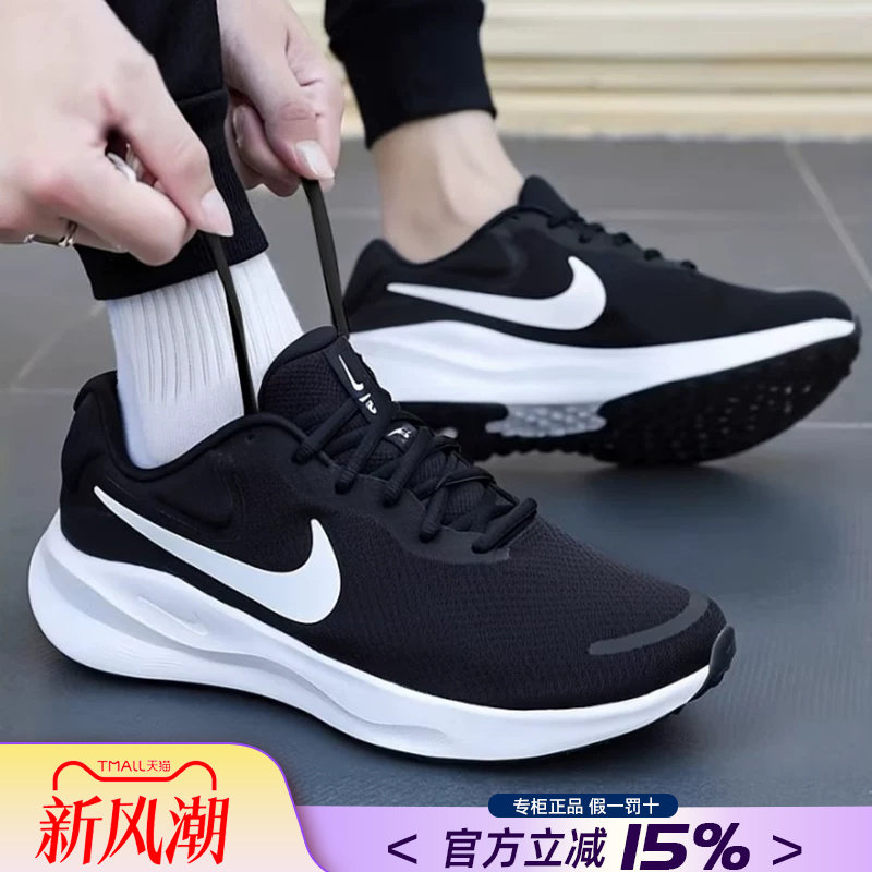 Nike耐克男鞋官方旗舰正品2026新款夏季网面透气跑步鞋运动鞋男款图片