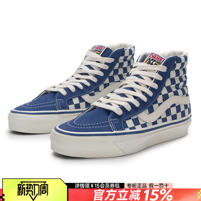 Vans范斯男女鞋休闲鞋