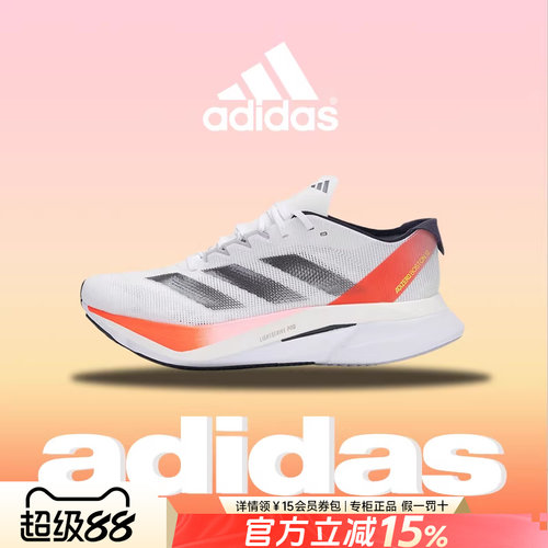 专柜正品  运动舒适  休闲时尚