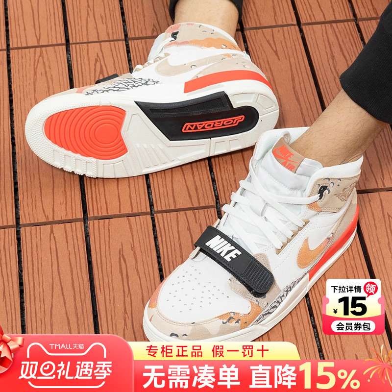 专柜正品  运动舒适  休闲时尚