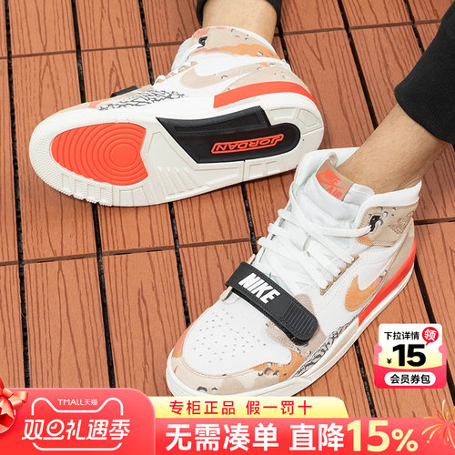 专柜正品  运动舒适  休闲时尚