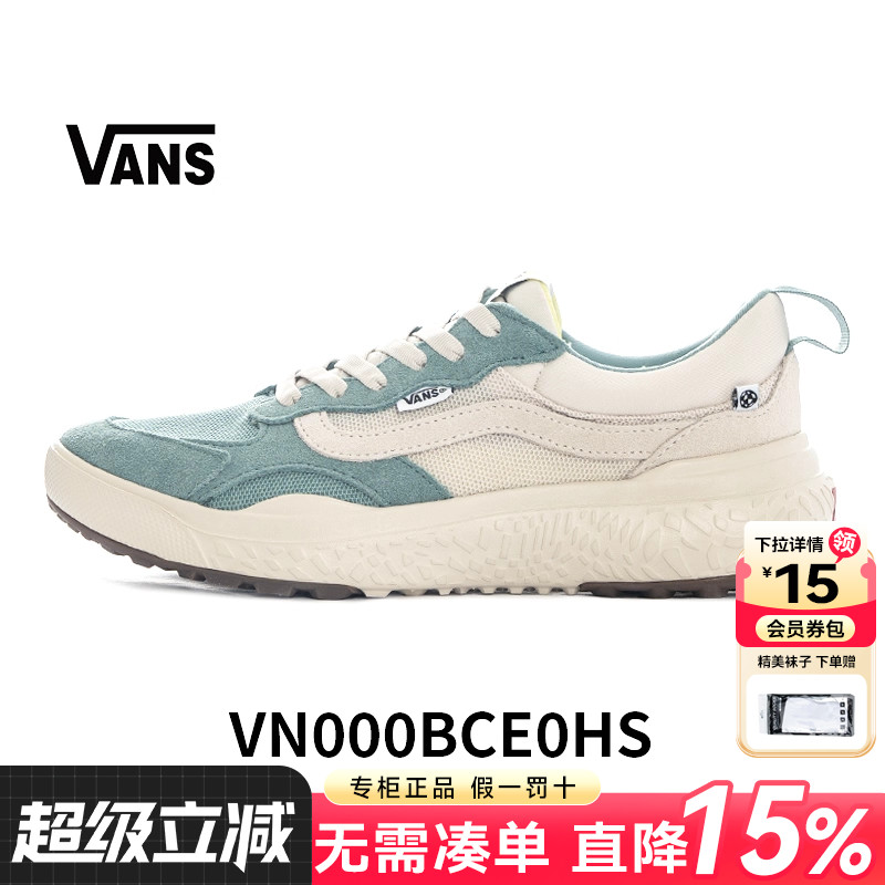 Vans范斯男女鞋万斯休闲鞋