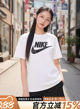 Nike耐克短袖T恤女2026新款运动透气官方正品休闲圆领DV6095-100