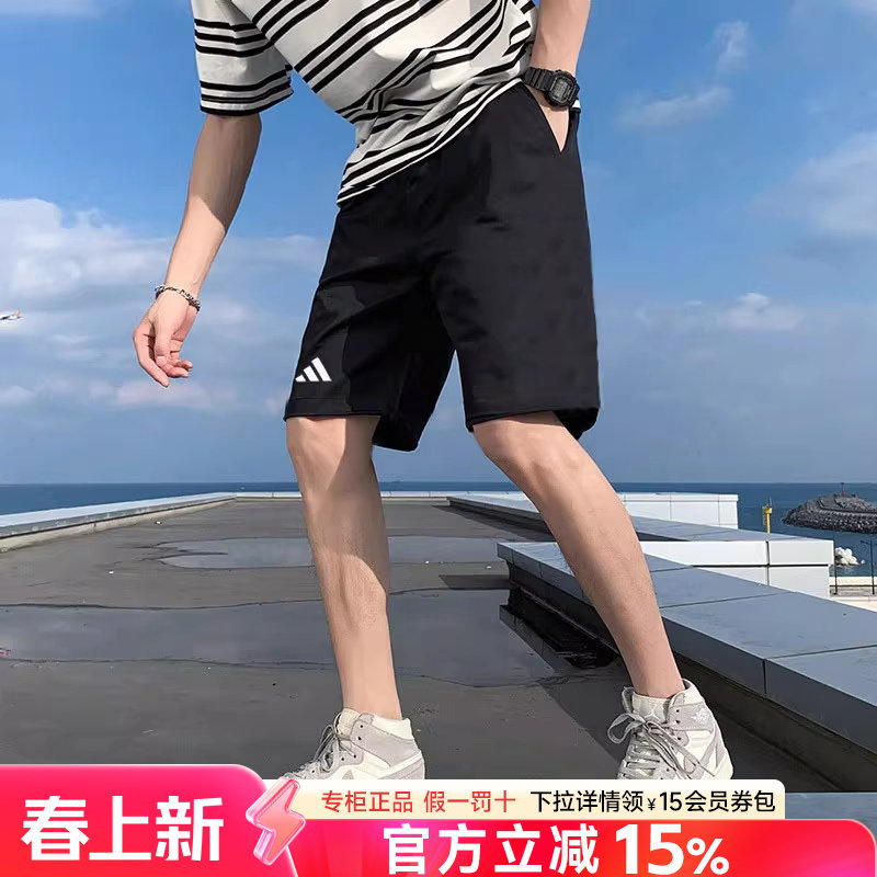 Adidas阿迪达斯短裤男2026夏季新款训练运动裤健身休闲透气五分裤