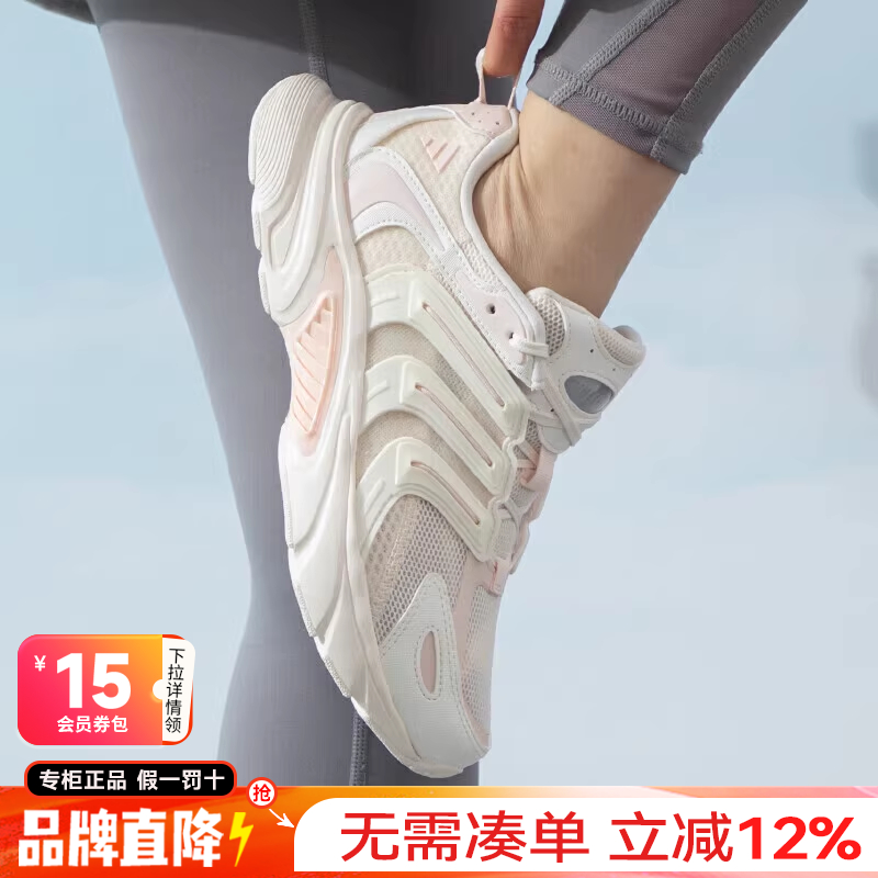专柜正品  运动舒适  休闲时尚