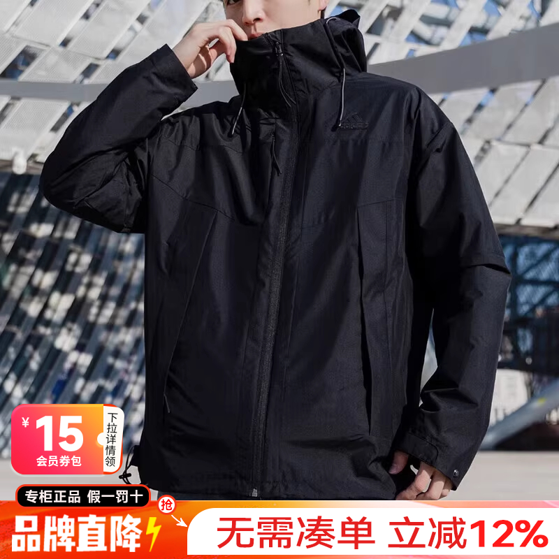 阿迪达斯秋季夹克男连帽外套休闲