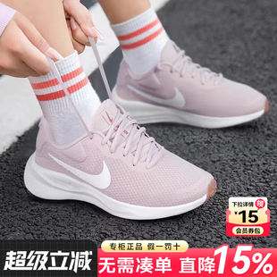 轻便耐磨跑步鞋 nike耐克2025秋季 网面透气运动鞋 女鞋 女FB2208 跑鞋