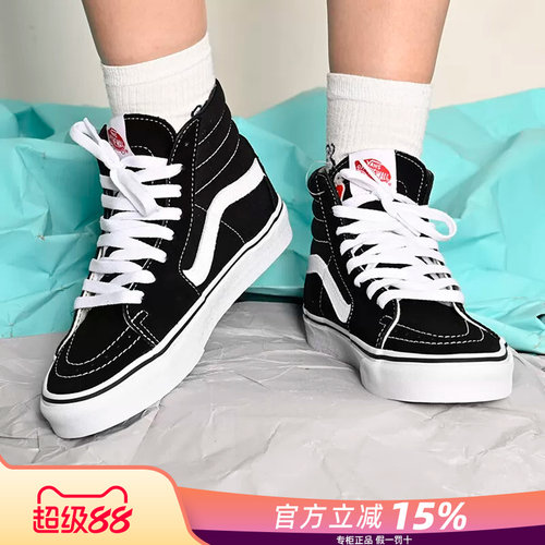专柜正品 运动舒适 休闲时尚