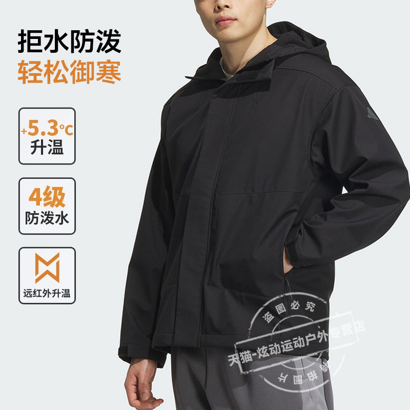 阿迪达斯运动休闲男装夹克外套