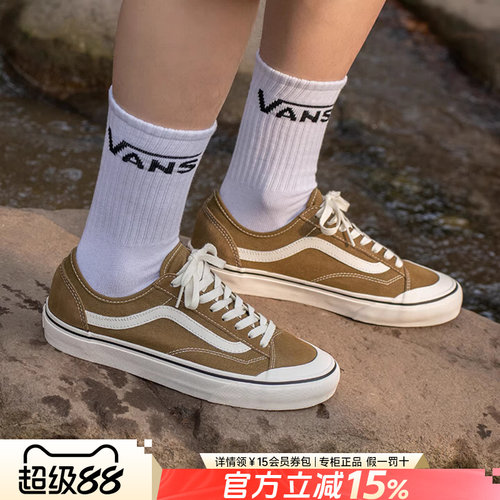 Vans范斯男女鞋休闲鞋