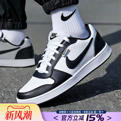 Nike耐克复古皮面板鞋