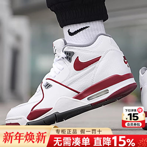 Nike耐克AJ男鞋高帮板鞋