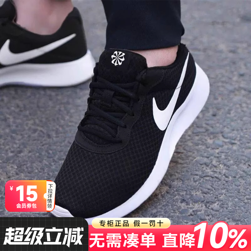 专柜正品  运动舒适  休闲时尚