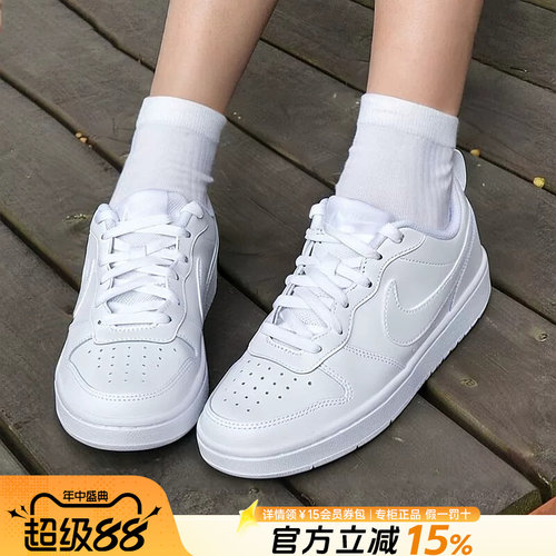 Nike耐克低帮女鞋休闲鞋