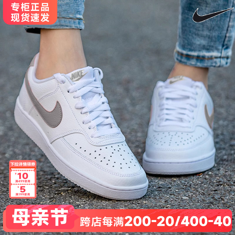 Nike耐克女鞋运动休闲板鞋