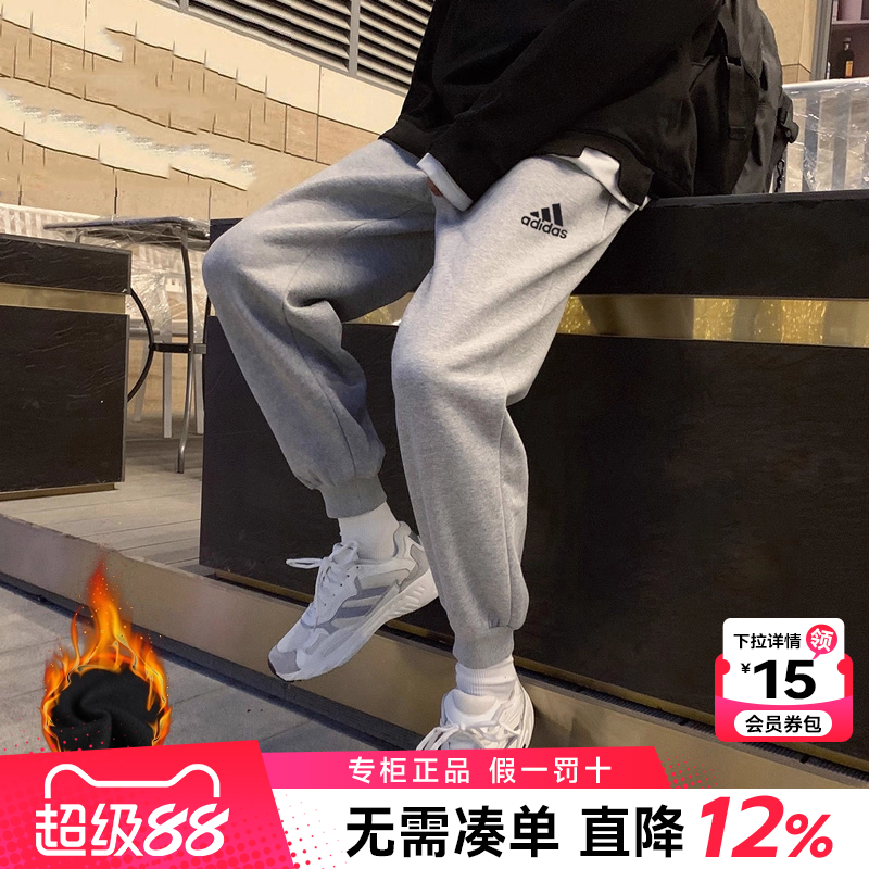 阿迪达斯男裤官方旗舰秋冬新款休闲灰色卫裤男士加绒加厚运动长裤