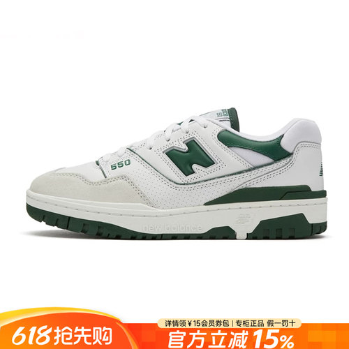 专柜正品  运动舒适  休闲时尚
