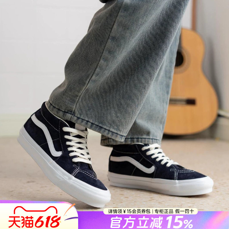 VANS范斯男女鞋SK8-Mid复古中帮运动休闲滑板鞋情侣鞋VN000CQQCIE
