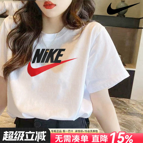 Nike耐克短袖女运动休闲T恤