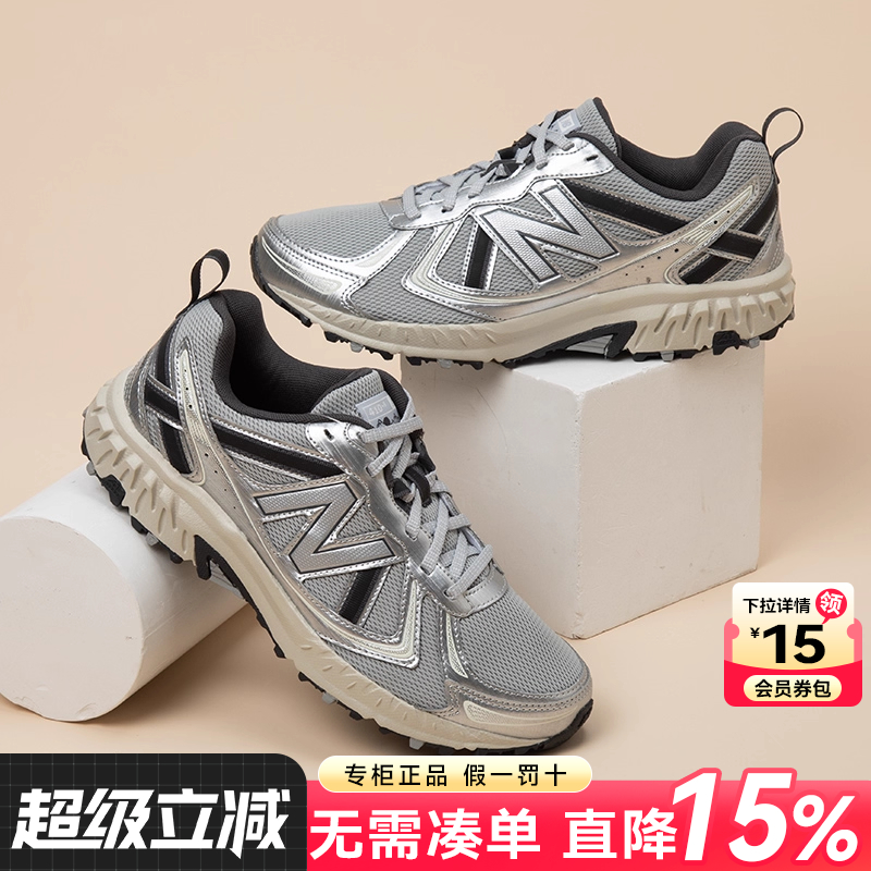 专柜正品  运动舒适  休闲时尚