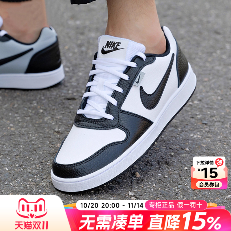 Nike耐克男鞋板鞋2025新款秋季复古撞色低帮休闲小白鞋AQ1774-102