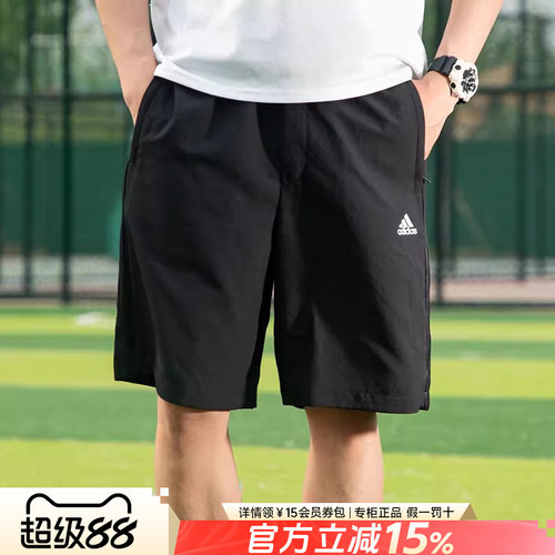 阿迪达斯短裤男官网旗舰夏季薄款透气休闲五分裤男士速干运动裤男