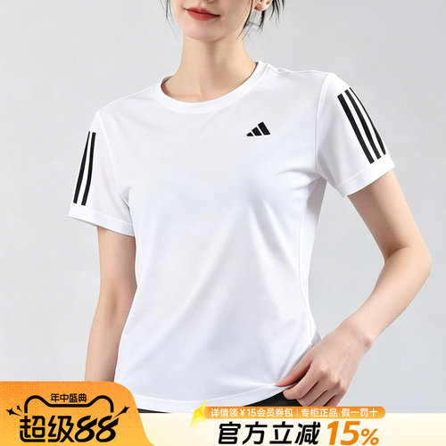 阿迪达斯女装运动休闲短袖T恤
