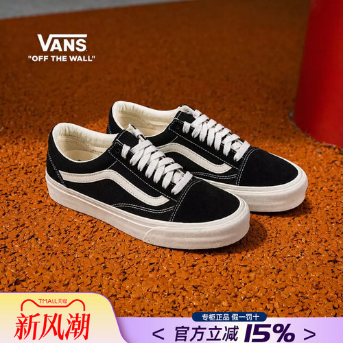 Vans范斯男女鞋帆布鞋