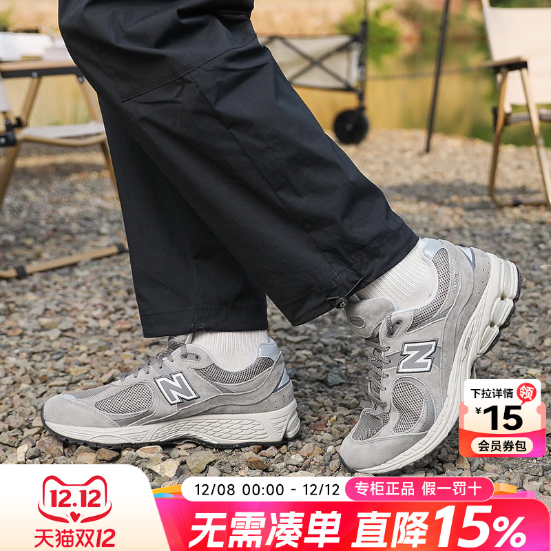 New Balance NB男女鞋官方正品夏2002RC元祖灰运动休闲情侣老爹鞋