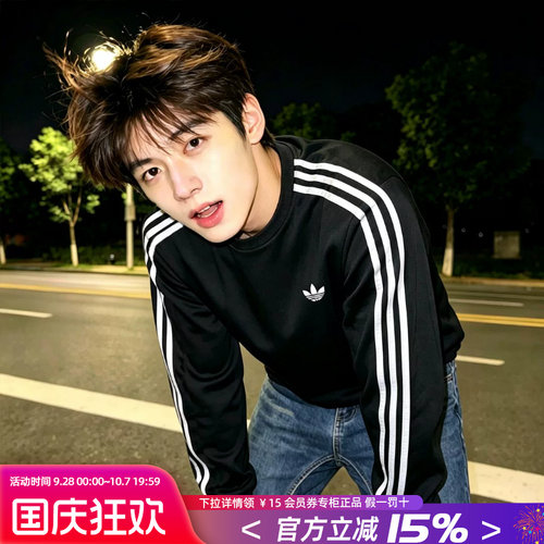 阿迪达斯三叶草男装长袖T恤