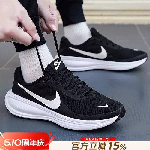 专柜正品 运动舒适 休闲时尚