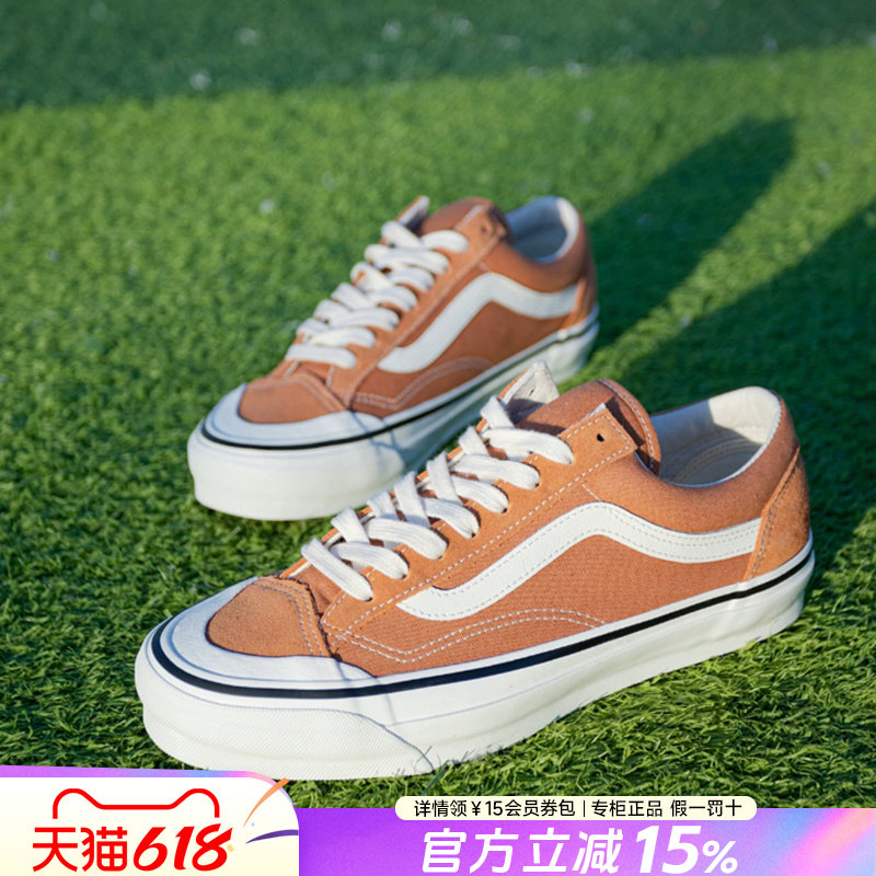 VANS范斯男鞋女鞋官方旗舰正品夏季橙色新款休闲鞋低帮板鞋帆布鞋