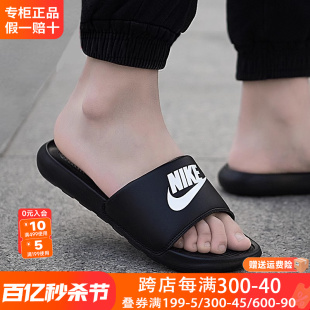 夏天官方正品 运动男鞋 休闲AJ一字拖鞋 凉拖 男士 24新款 Nike耐克拖鞋