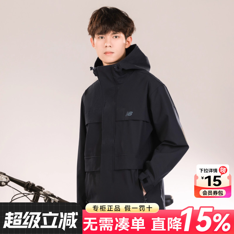 男女装NewBalance夹克外套
