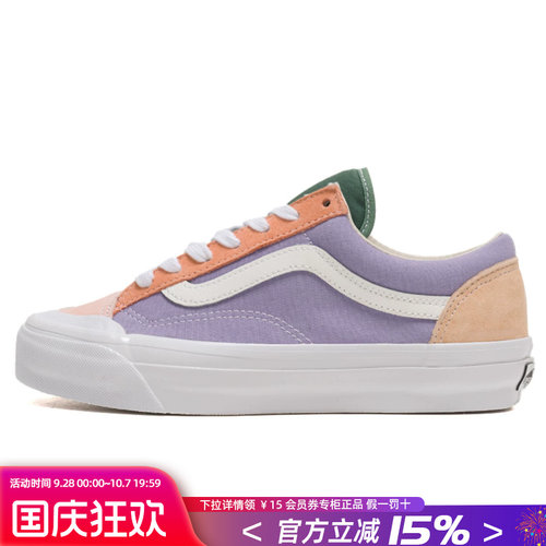 Vans范斯男女鞋休闲鞋