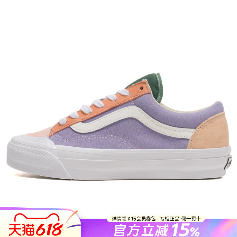 VANS范斯官方正品夏季新款女鞋OldSkool休闲低帮板鞋VN000MT6DT3