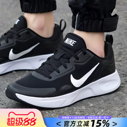 Nike耐克正品男鞋缓震透气运动鞋
