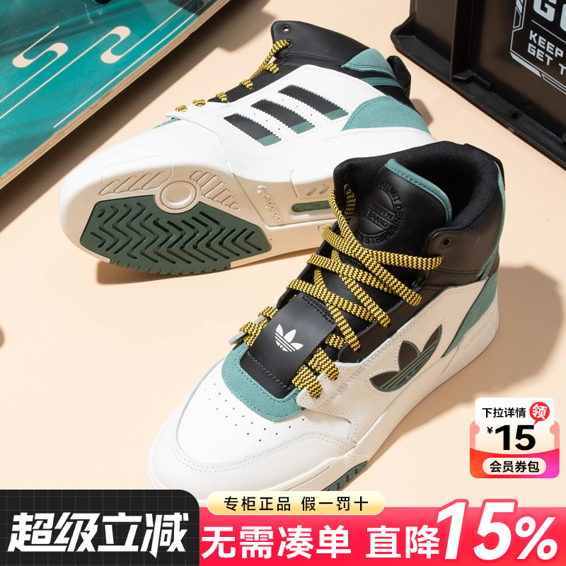 阿迪达斯男鞋三叶草高帮2025冬季新款官方旗舰运动休闲板鞋男女鞋
