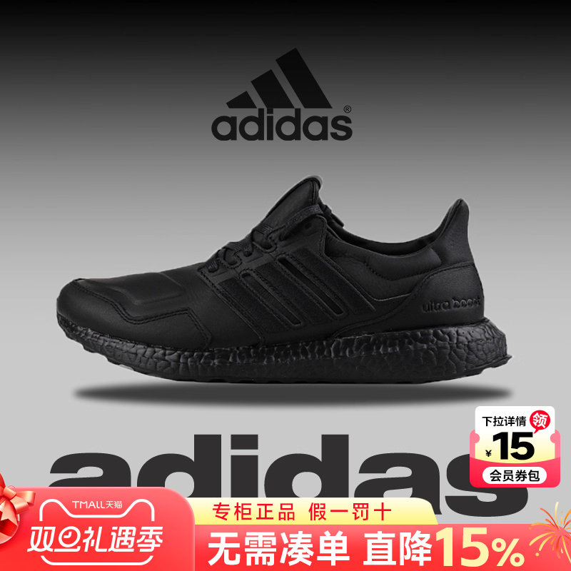 专柜正品  运动舒适  休闲时尚