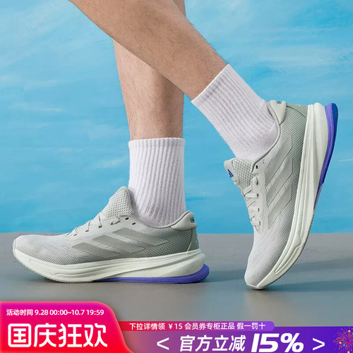 专柜正品 运动舒适 休闲时尚