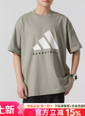 阿迪达斯短袖男装女装2026春季新款运动服透气宽松圆领上衣JD6127