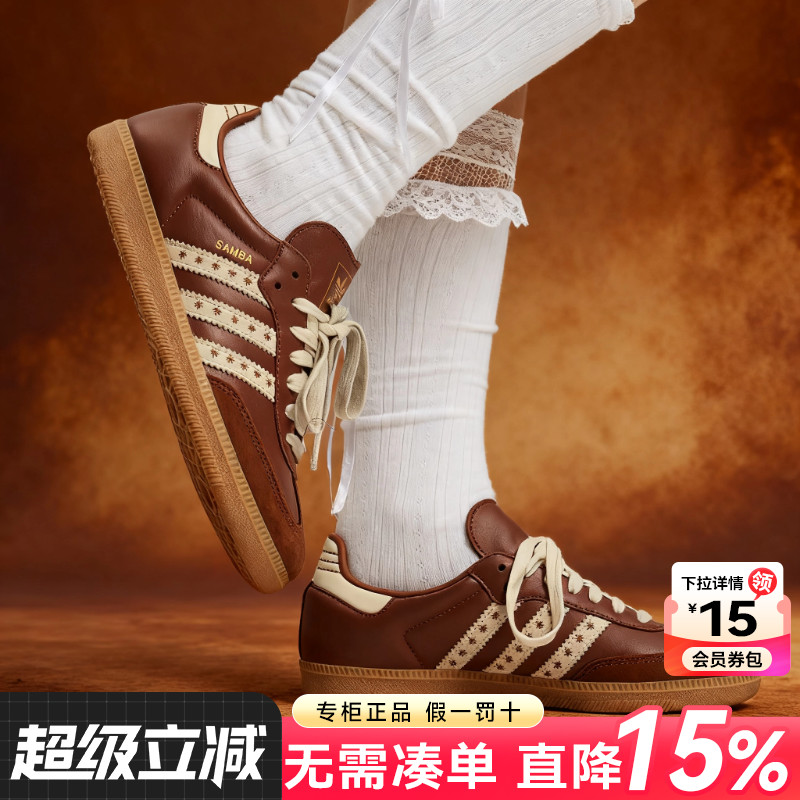 阿迪达斯三叶草女鞋休闲鞋德训鞋