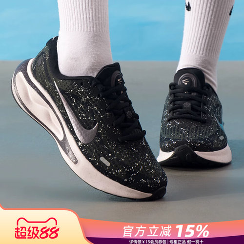 专柜正品 运动舒适 休闲时尚