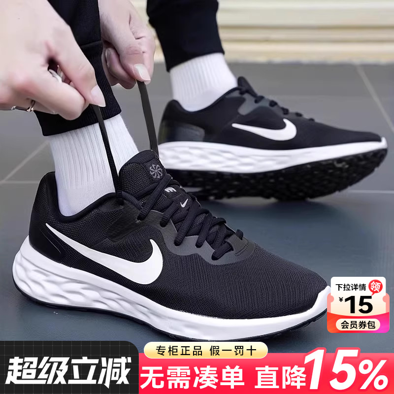 专柜正品 运动舒适 休闲时尚