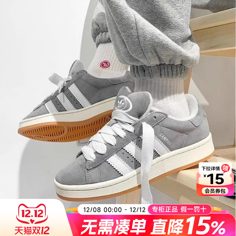 Adidas耐磨系带阿迪达斯男女鞋