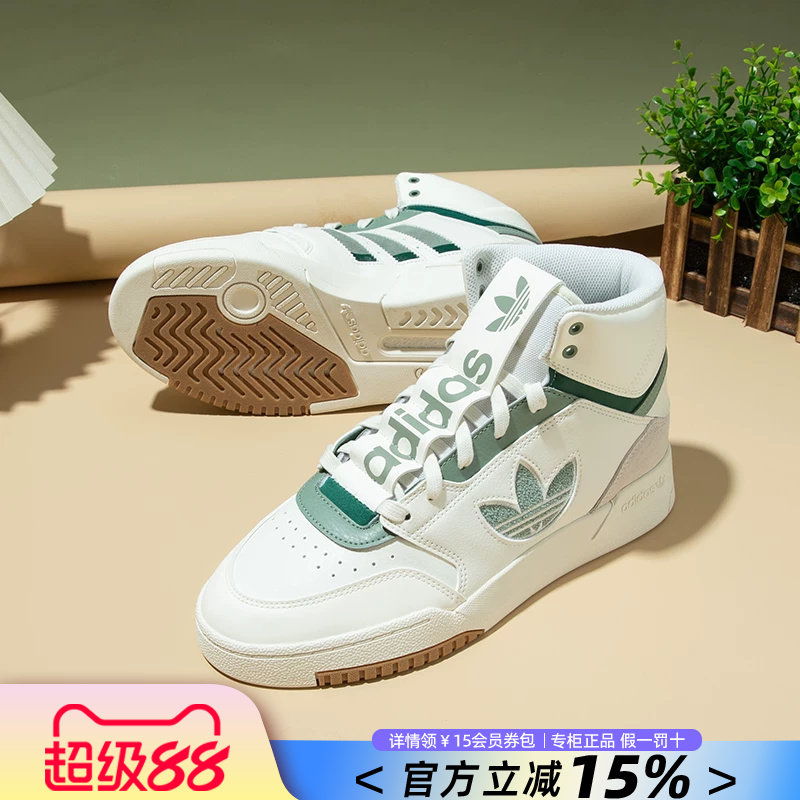 Adidas阿迪达斯男鞋三叶草女鞋高帮DROP STEP XL运动休闲鞋IF2675