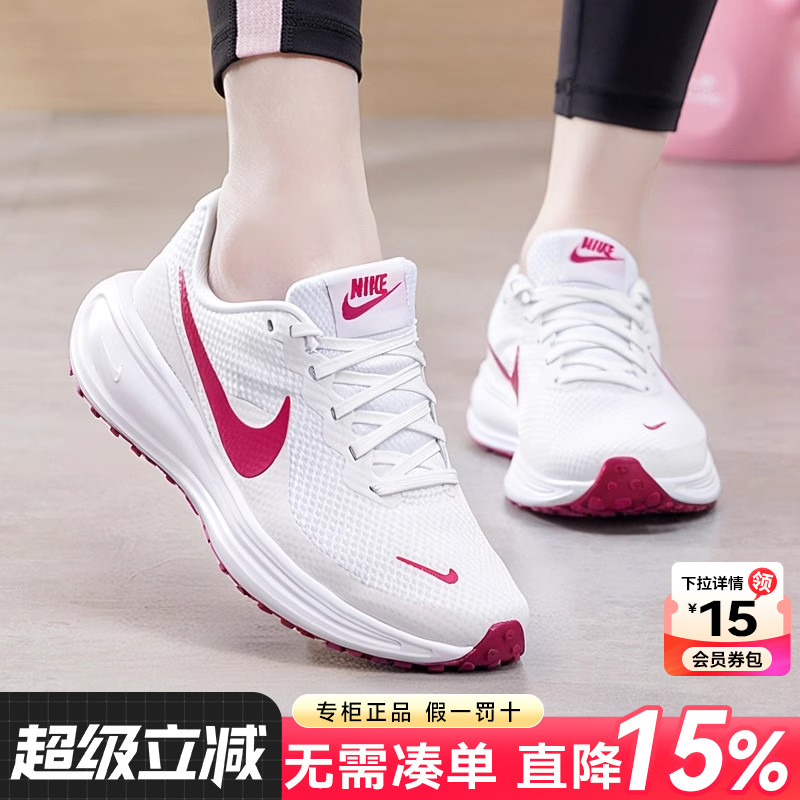 专柜正品 运动舒适 休闲时尚