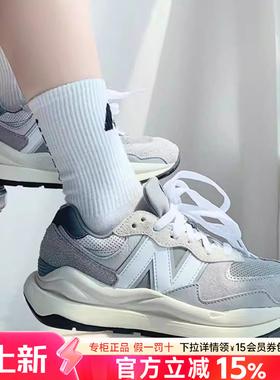 New Balance男鞋女鞋官方旗舰春季新款灰色休闲老爹运动鞋NB5740