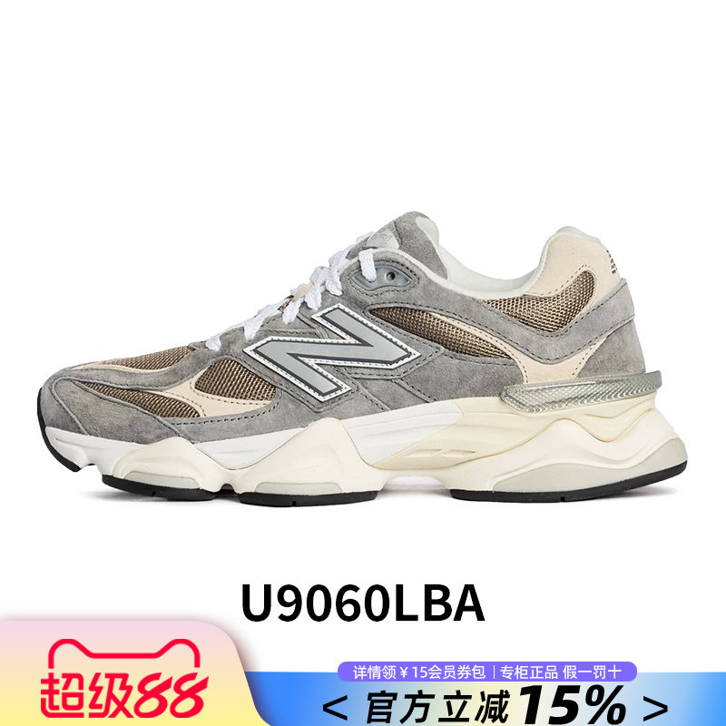 NewBalanceNB男女休闲老爹鞋										